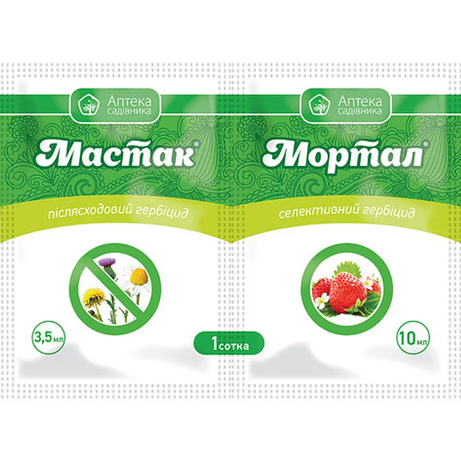 Продажа  Мастак р.к 3,5 мл + Мортал 10 мл